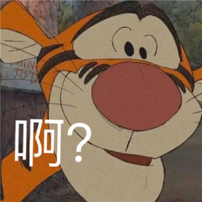 2023最新版微信趣味聊天表情 甜甜的恋爱终于轮到我了