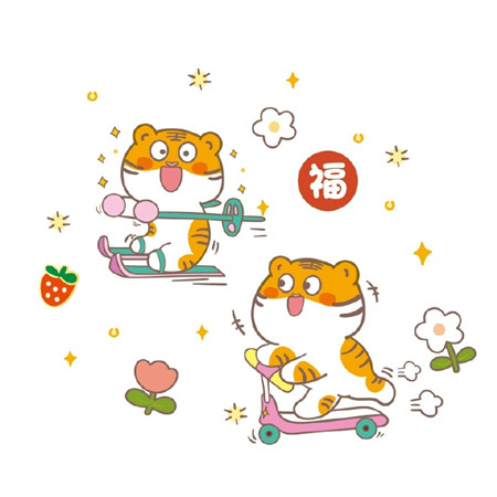 2023可爱很萌的卡通小老虎背景图 希望冬天的风能吹走一年中所有的遗憾