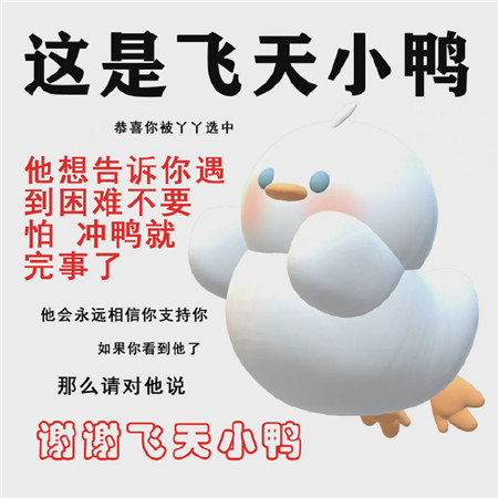 2023很可爱的飞天小伙伴文字背景图 虎年送你摇钱树一年更比一年富