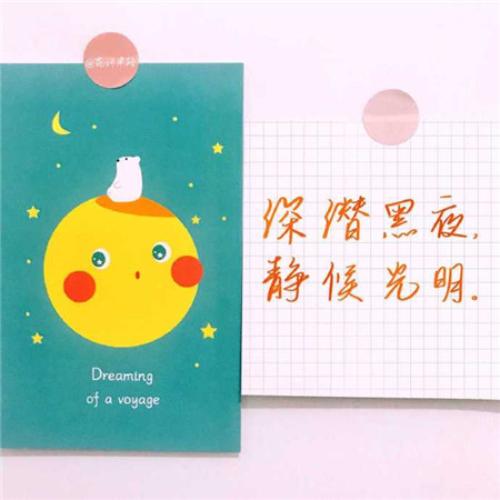 2023最新励志考研微信背景图 不上岸不换背景图