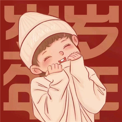 2023虎年超可爱的萌萌新年卡通情头 虎年专属氛围感的情头大全