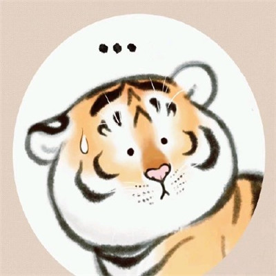 2023全网超火的小老虎头像大全 你活得像诗没有归宿却足够酷