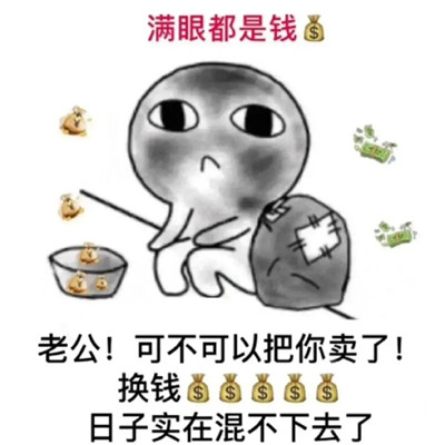 2023很热门图片文字表情包 网上最热门的可爱文字表情合集