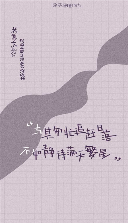 2023手机全屏高清抖音最火壁纸女 可爱的文字手机全屏壁纸2023