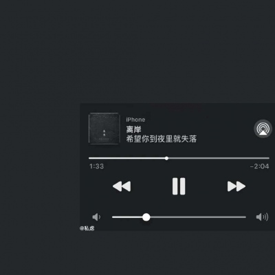 2023可做背景图的最火文字微信头像 你缺席了太多我需要你的时刻