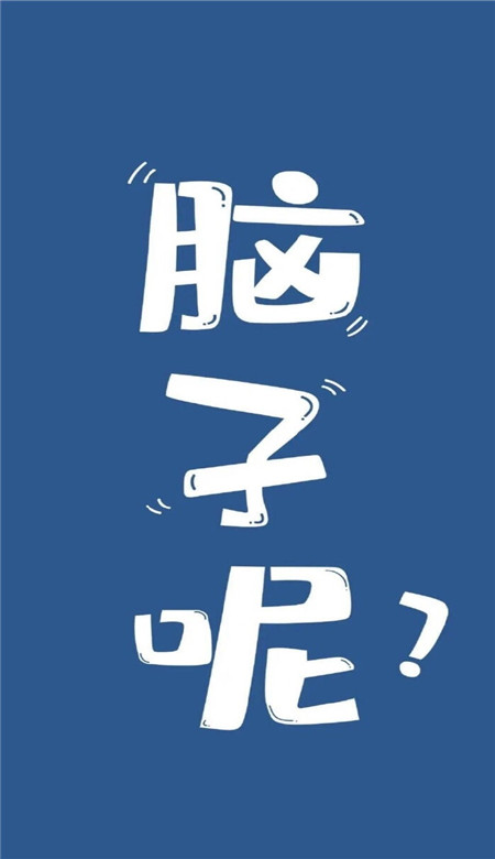 超好看的手机壁纸大全高清 2023舒心又好看的皮肤壁纸