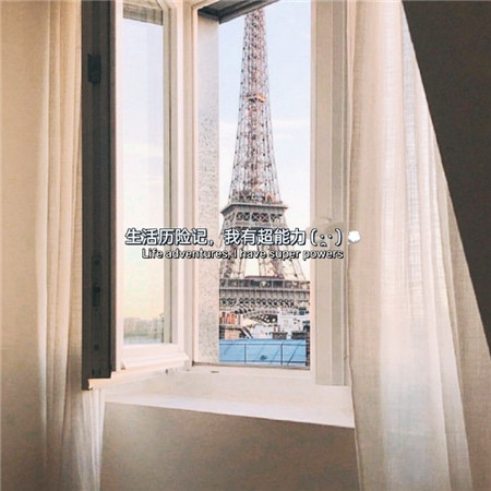 文字背景图温柔努力文字控必备 向生活请个假做个快乐的废物