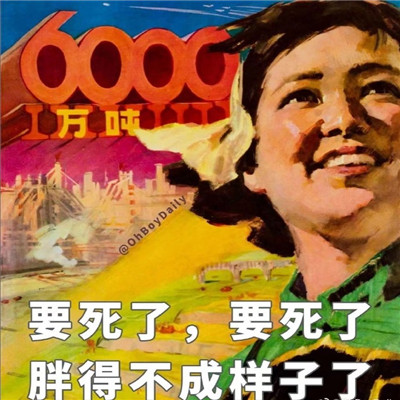 2023搞怪无厘头的女生专用表情包 做一个三脱四等的女孩纸