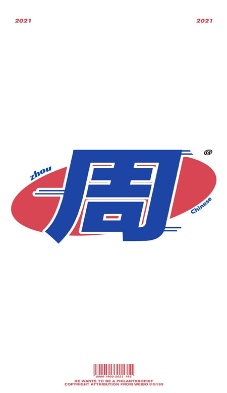 姓氏图片大全简单手机壁纸2023 对落日许愿希望你一直都在我身旁