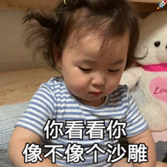 精选2023斗图表情包高级怼人gif  爆笑表情怼人2023热门