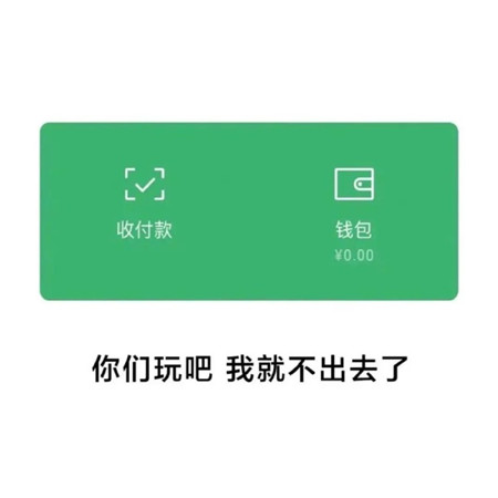 2023朋友圈背景图片文字搞笑 什么风把你吹来了背景图
