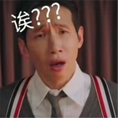 2023顶楼超级搞笑暴走表情包合集 韩剧顶楼恶搞表情精选