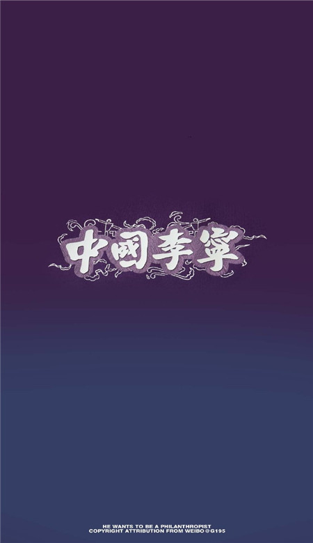 中国李宁壁纸高清手机壁纸精选 支持国货李宁潮流皮肤合集2023