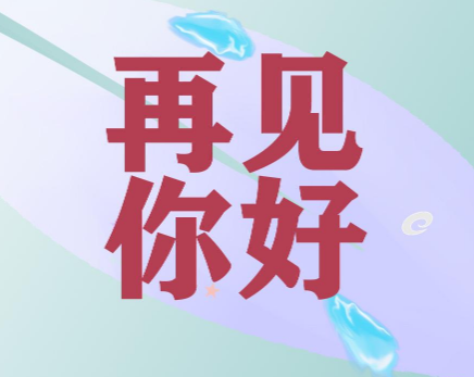 2023四月最后一天朋友圈心情说说 告别四月的伤感语录