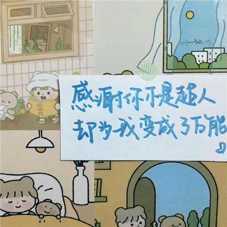 2023母亲节发朋友圈的文字图片 感谢你不是超人却为我变成了万能