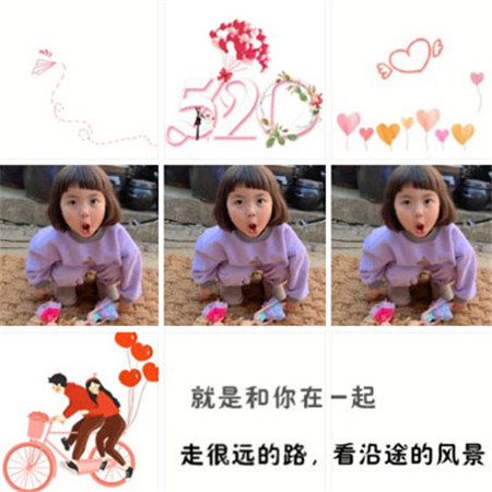 520情人节九宫格空间配图素材 就是跟在一起走很远的路看沿途的风景