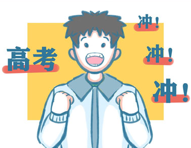 2023高考考完后的心情说说 高考结束后的心情短句