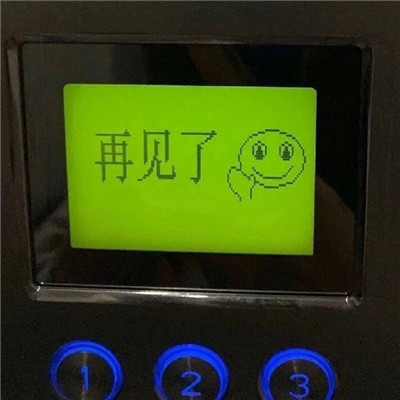 目前的经济状况表情包 表达自己很穷的聊天表情