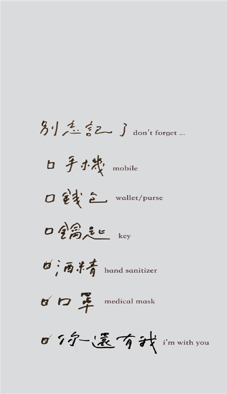 ins风很有质感的好看手机壁纸 2023最流行的手机壁纸