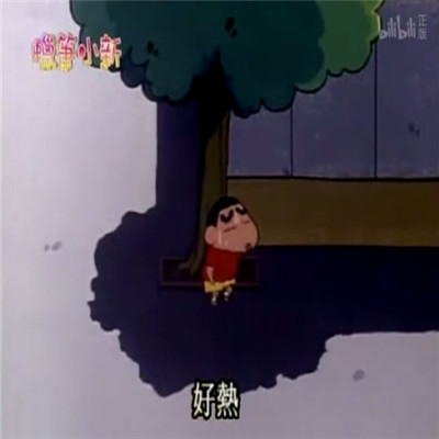 2023夏季天气好热的蜡笔小新表情 每天热热热困困困表情