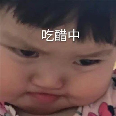 最新版热门的聊天斗图表情大全 2023最新版有趣的斗图表情合集