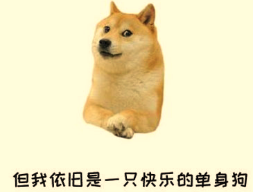 2023适合单身狗七夕发朋友圈的俏皮文案 七夕发朋友圈的搞笑说说