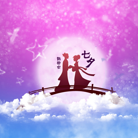 2023七夕鹊桥图片唯美超级好看 七夕爱要一生一世