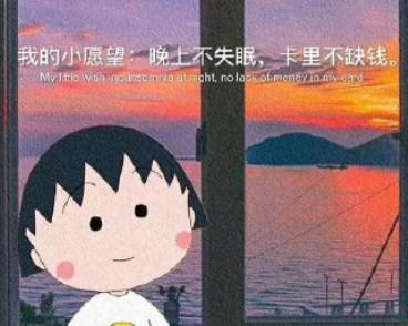 2023已过去三分之二的心情说说 时间过的真快的心情感悟