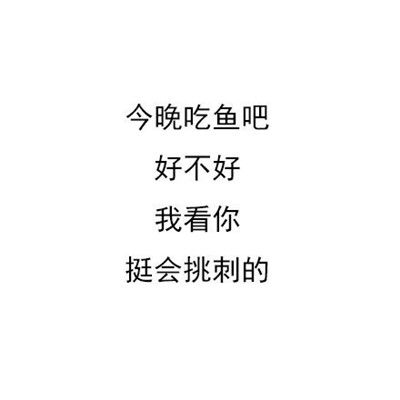 最新版对付杠精的纯文字聊天表情 纯文字聊天表情大全2023