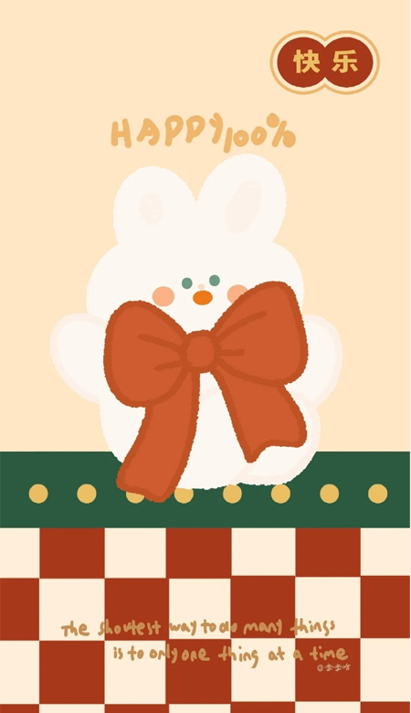 2023无限好运的新年高清手机壁纸 给你带来好运的精致新年皮肤