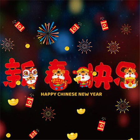 2023年除夕祝福好看的图片大全 除夕夜过大年的素材合集
