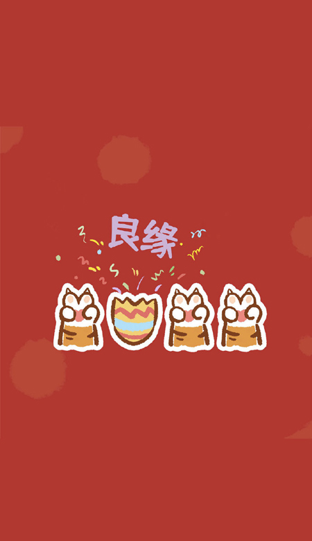 虎年一切都好看的很好看的壁纸 2023虎年专属的好看的壁纸