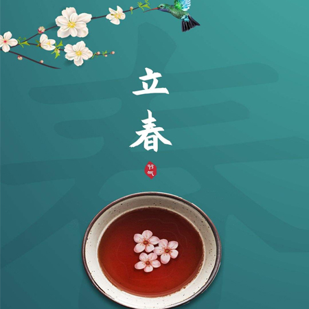 2023立春唯美图片最新好看 春日不迟相逢有时