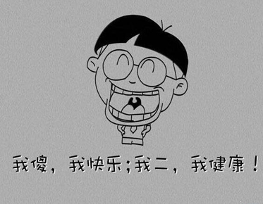 2023讽刺自己傻的句子 幽默自嘲自己傻的句子