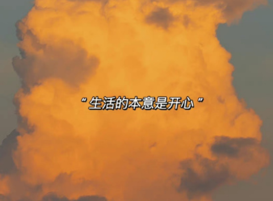 无风格的伤感签名 最新高冷伤感的签名 无风格的伤感签名 最新高冷伤感的签名