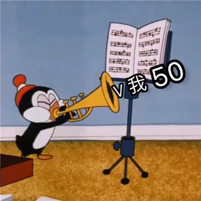 2023有趣的表情很好笑 带给我们无限欢乐的表情