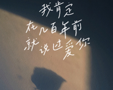 爱情很折磨人的签名 爱情伤了心的个性签名 爱情很折磨人的签名 爱情伤了心的个性签名