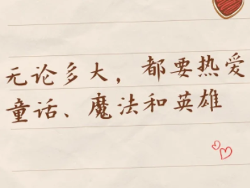 2023祝自己生日快乐超简短语录 最火祝自己生日快乐的语录新版