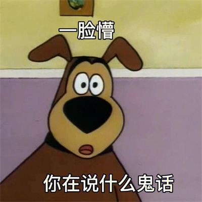 一定要存图的可爱好用表情 可爱表情包又增加啦