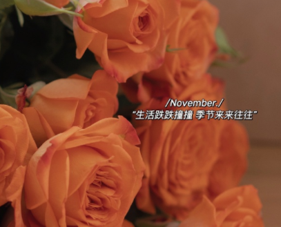 充满希望正能量的签名 与众不同的积极签名 充满希望正能量的签名 与众不同的积极签名