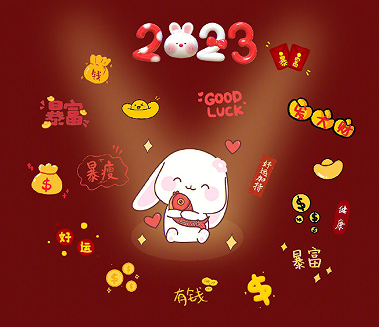 2023新年给客户的祝福语 给客户暖心的新年寄语