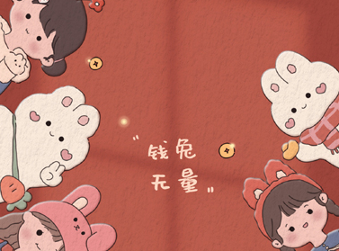 2023最暖心的新年愿望文案 有趣的新年愿望文案