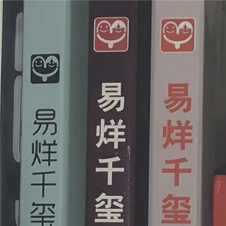 成熟的又很个性的背景图最新 我想按自己的方式活在这个世界上