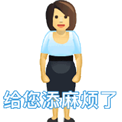 2023最新版敷衍道歉专用动态表情  超级有趣的动态道歉表情