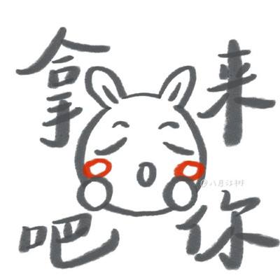 很沙雕的纯文字表情最新版 2023超级搞笑的热门文字表情大全