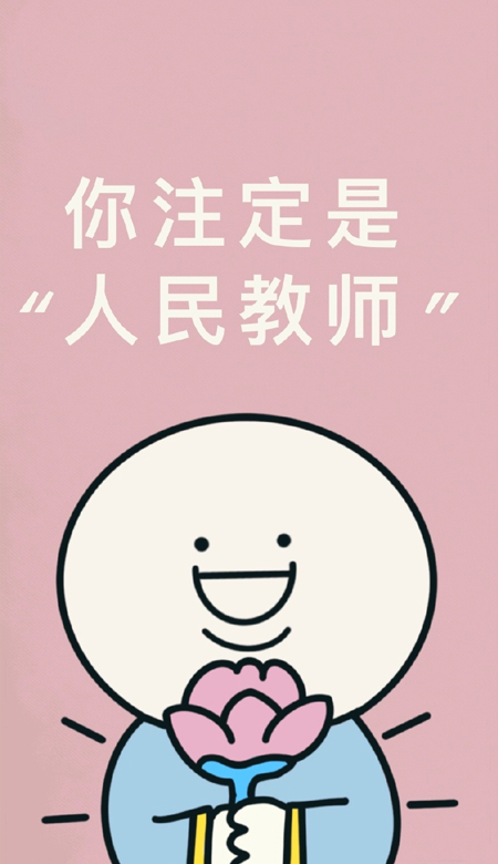 很有意思的又很趣味的壁纸 人类为什么没有冬眠