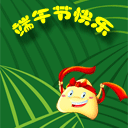 2023端午节快乐动态表情合集 祝大家端午节快快乐乐的