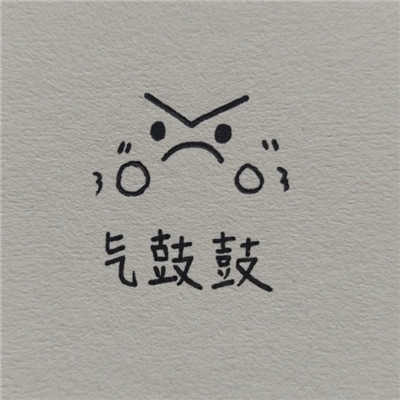 2023很火很热门的可爱表情 球球了抱大腿