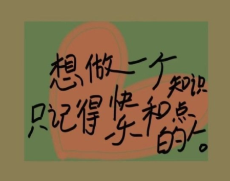 祝自己四十岁生日快乐祝福语 四十不惑的精美句子 祝自己四十岁生日快乐祝福语 四十不惑的精美句子