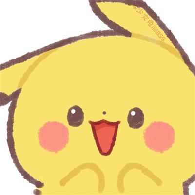皮卡丘不带字可爱表情合集 超可爱的皮卡丘表情合集2023
